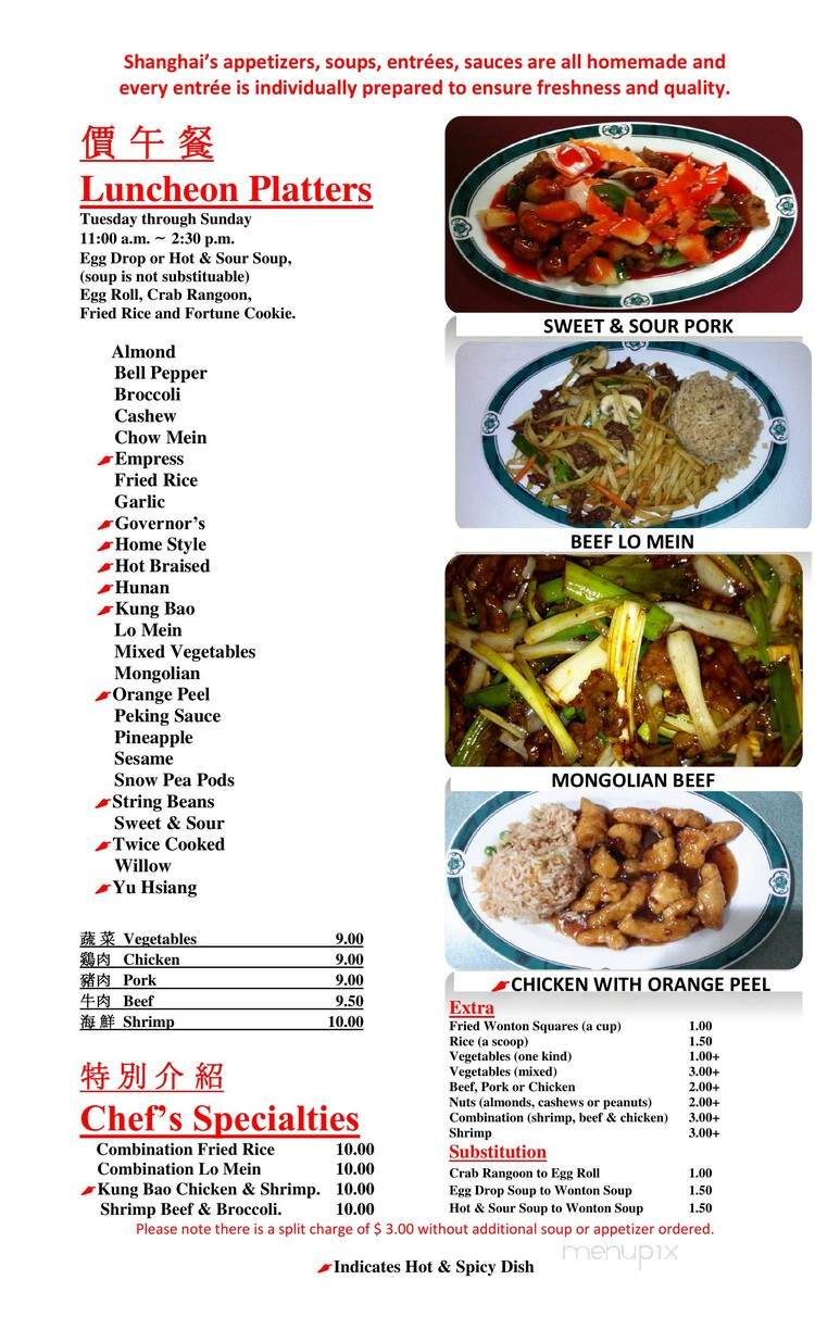 Shanghai Chinese Restaurant - Waukee, IA