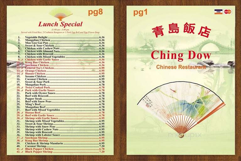 Ching Dow Restaurant - Centerville, IA