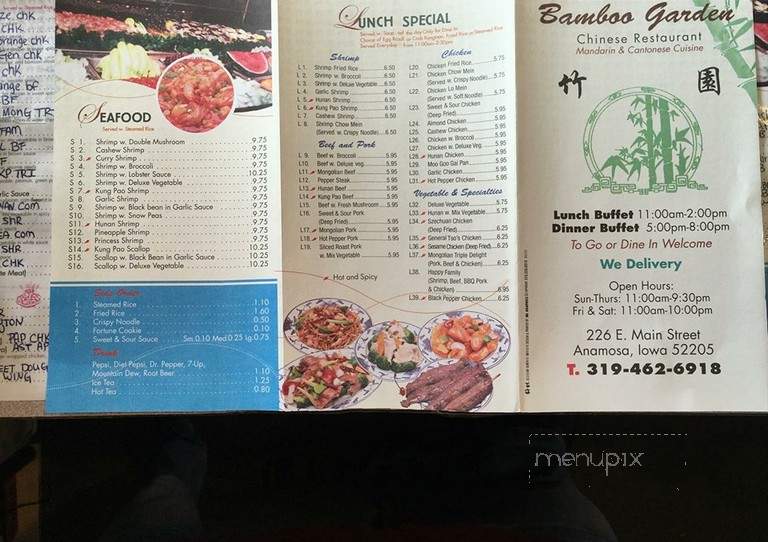 Bamboo Garden Chinese Restaurant - Anamosa, IA