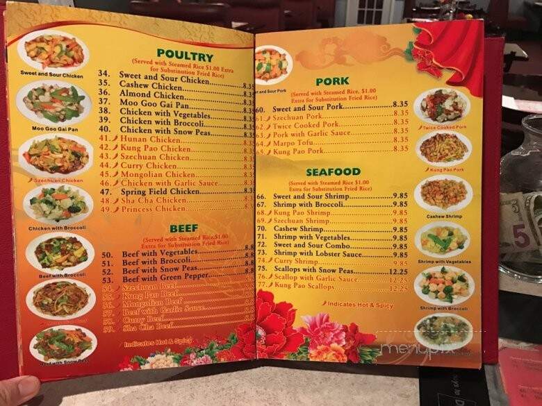 Ocean City Chinese Restaurant - Marshalltown, IA