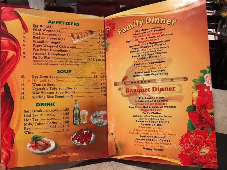 Ocean City Chinese Restaurant - Marshalltown, IA